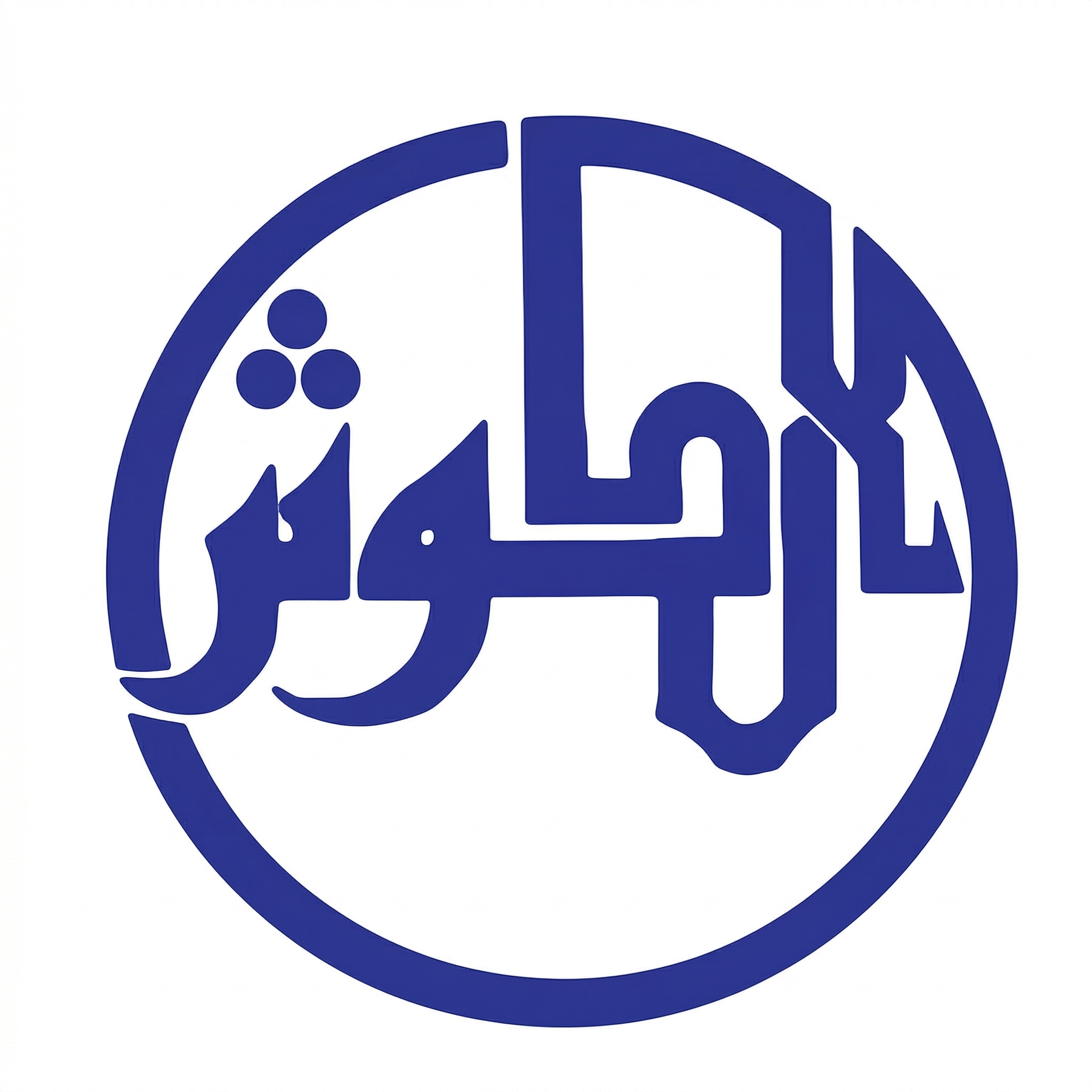 Al-Kautsar Logo